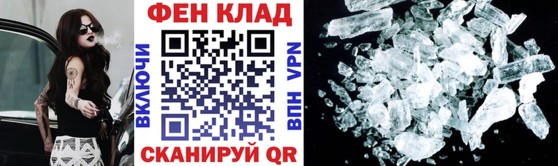 Amphetamine Premium MEGA ССЫЛКА Звенигород как найти закладки