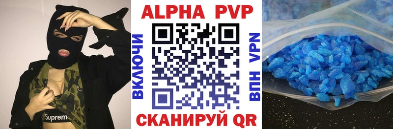 Alpha-PVP крисы CK  darknet Telegram  Звенигород 