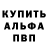 АМФЕТАМИН 97% CharlesClift