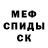 Первитин витя Bezgranic 8