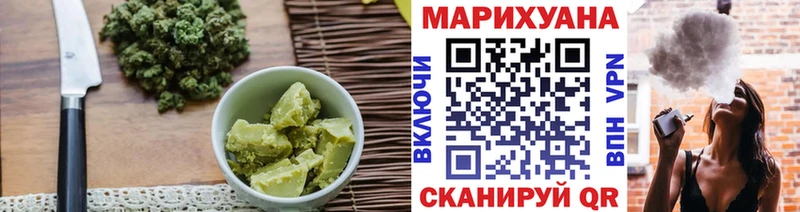 Cannafood марихуана Звенигород