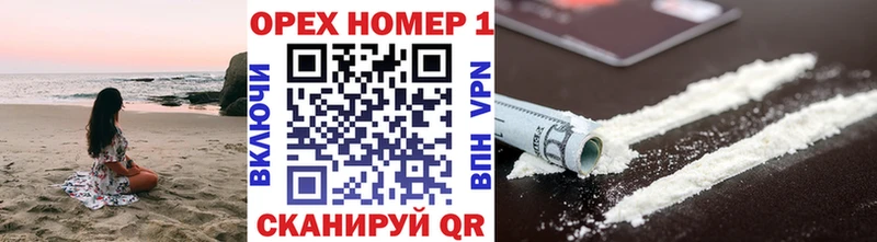 Кокаин Эквадор Звенигород