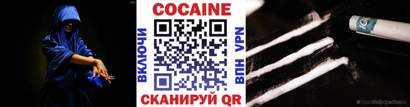 дарк нет официальный сайт  мега ссылка  Звенигород  КОКАИН Перу 