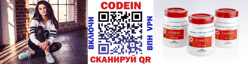 Кодеиновый сироп Lean напиток Lean (лин)  наркошоп  Звенигород 