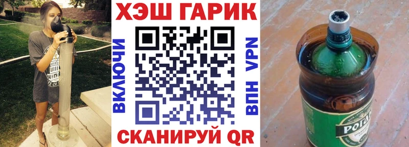 Гашиш ice o lator Звенигород