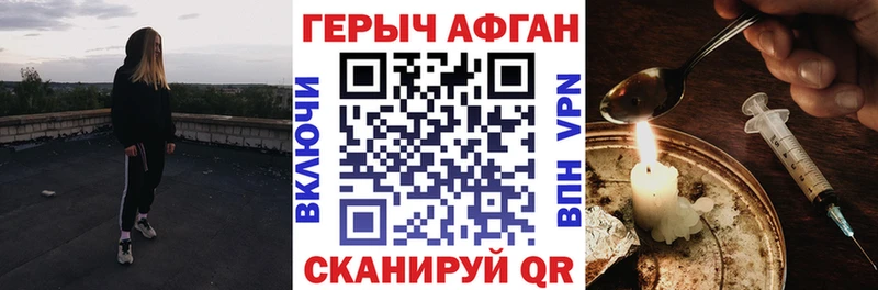 ГЕРОИН хмурый  OMG   Звенигород 