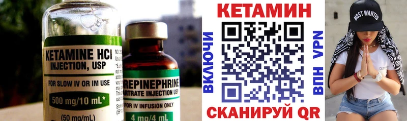 это наркотические препараты  Звенигород  КЕТАМИН ketamine 