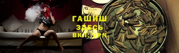 синтетический гашиш Алзамай