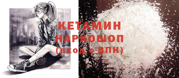 амфетамин Абинск