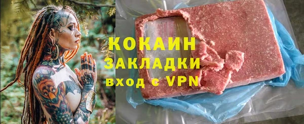 бутик Абдулино