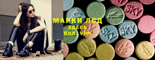 синтетический гашиш Алзамай
