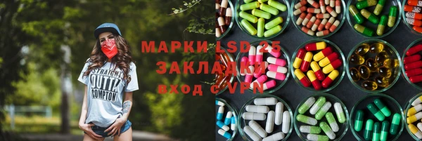 мяу мяу кристалл Абаза
