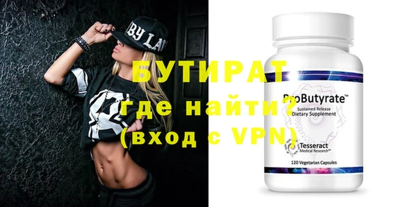 Альфа ПВП Алексеевка