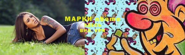 Альфа ПВП Алексеевка