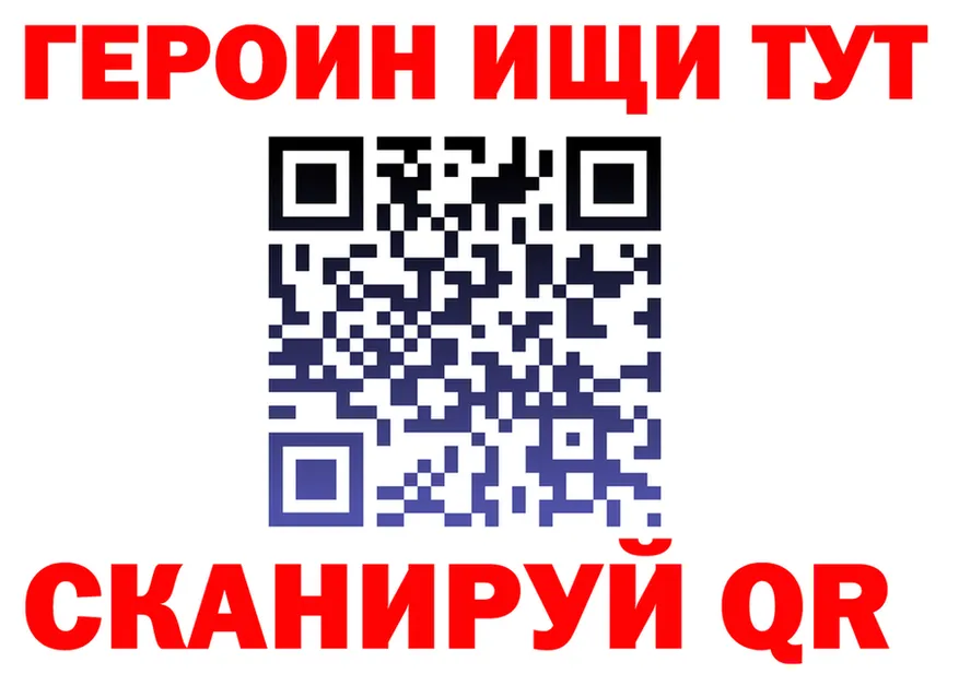 КЕТАМИН VHQ ТОР площадка omg Звенигород
