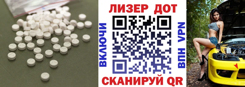 LSD-25 экстази ecstasy  Звенигород 