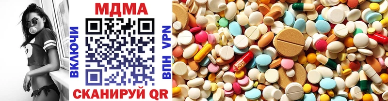 MDMA молли  Звенигород 