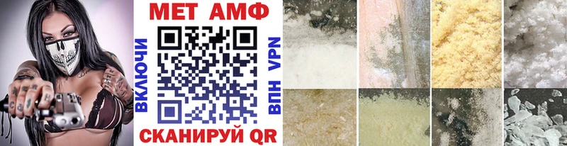 Метамфетамин Декстрометамфетамин 99.9%  купить   Звенигород 