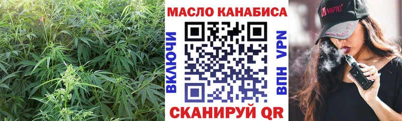 ТГК жижа  Звенигород 