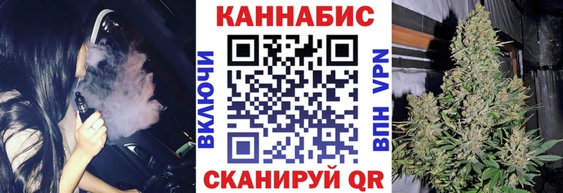 дарк нет формула  как найти закладки  Звенигород  Канабис VHQ 